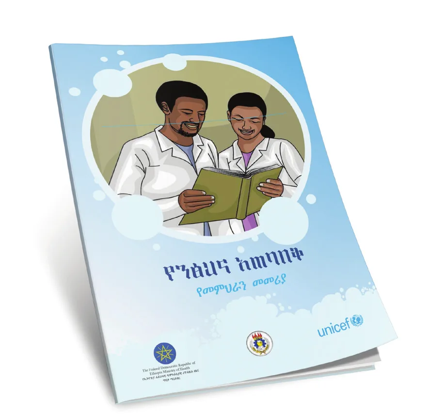 Hygiene promotion handbook cover