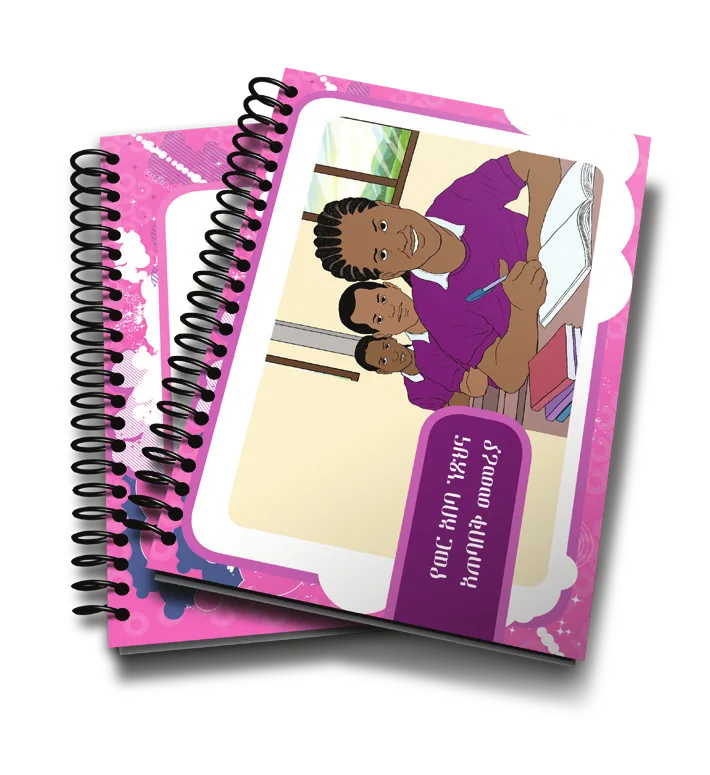 Menstrual hygiene management flip book