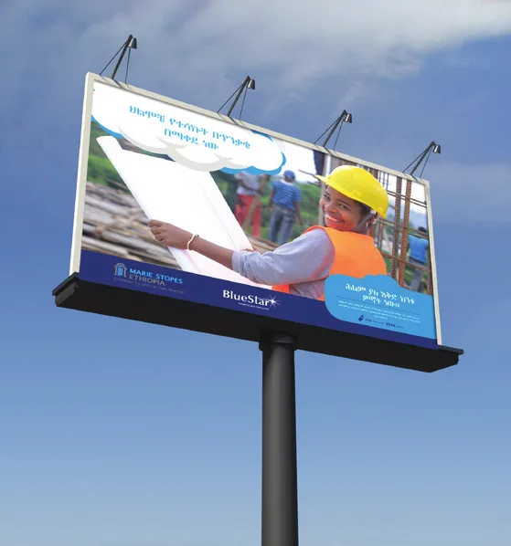 Marie Stopes BlueStar billboard